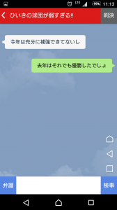 Screenshot_20160815-111330